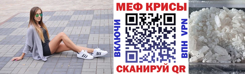 Наркошоп купить АМФ  Канабис  Мефедрон  Галлюциногенные грибы  Метамфетамин  Cocaine  APVP  ГАШИШ  Безенчук
