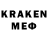 Кодеин напиток Lean (лин) MrOSWORD