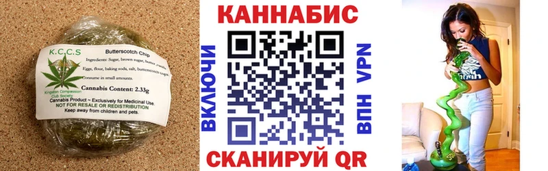 Печенье с ТГК конопля  Купить где  Безенчук 