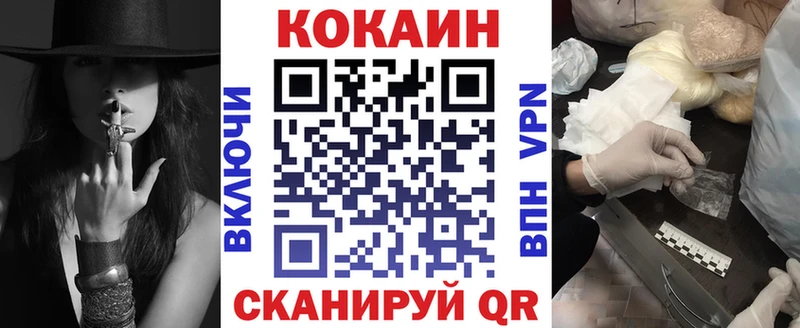 Купить где Безенчук КОКАИН 97%