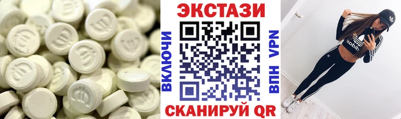 Ecstasy Дубай  Купить где  Безенчук 