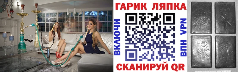 Купить закладки  Безенчук  ГАШИШ гарик 