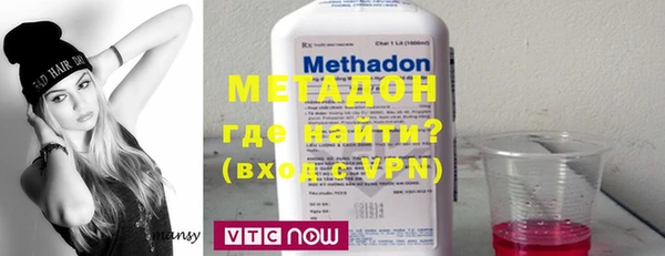 героин Дмитров