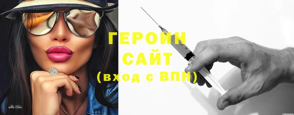 героин Дмитров