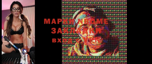 марки nbome Дмитриев