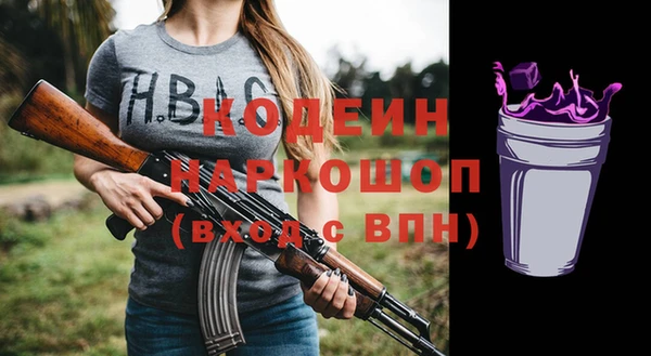 марки nbome Дмитриев