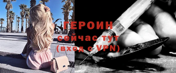 героин Дмитров