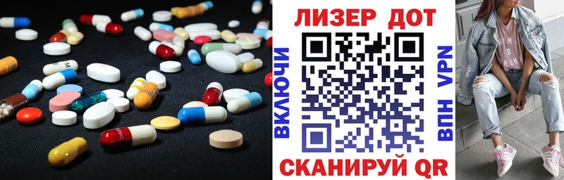 Купить где  Безенчук  ЛСД экстази ecstasy 