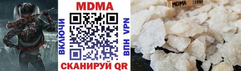 Купить закладки  Безенчук  МДМА VHQ 