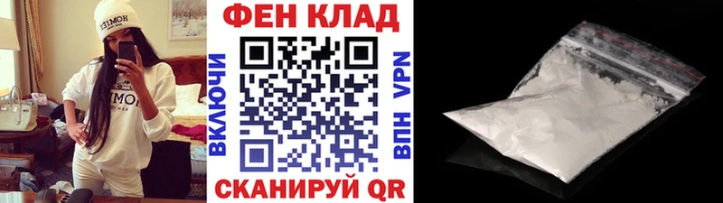 Первитин Декстрометамфетамин 99.9%  Купить  Безенчук 