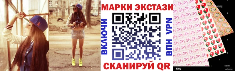Купить закладки  Безенчук  Марки NBOMe 1,8мг 