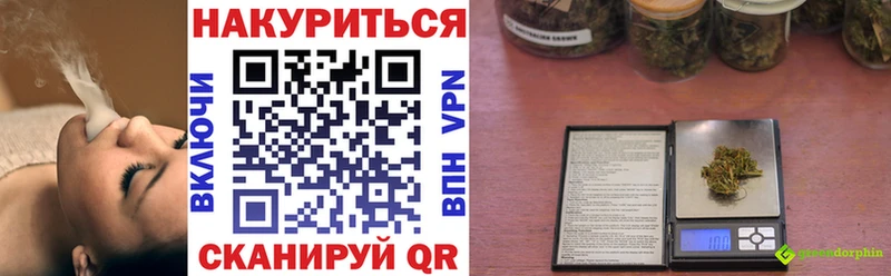Купить  Безенчук  Канабис White Widow 